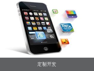 长沙APP软件开发与推广 敢承诺100%网络营销效果，赋能企业数字化转型