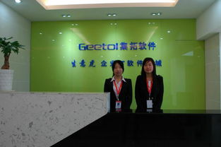 一呼百应公司频道 长沙软件开发领域的领军者