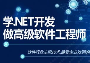 长沙学软件开发指南 联展培训助力职业成长