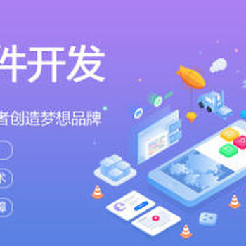 长沙软件开发 创新沃土，潜力无限